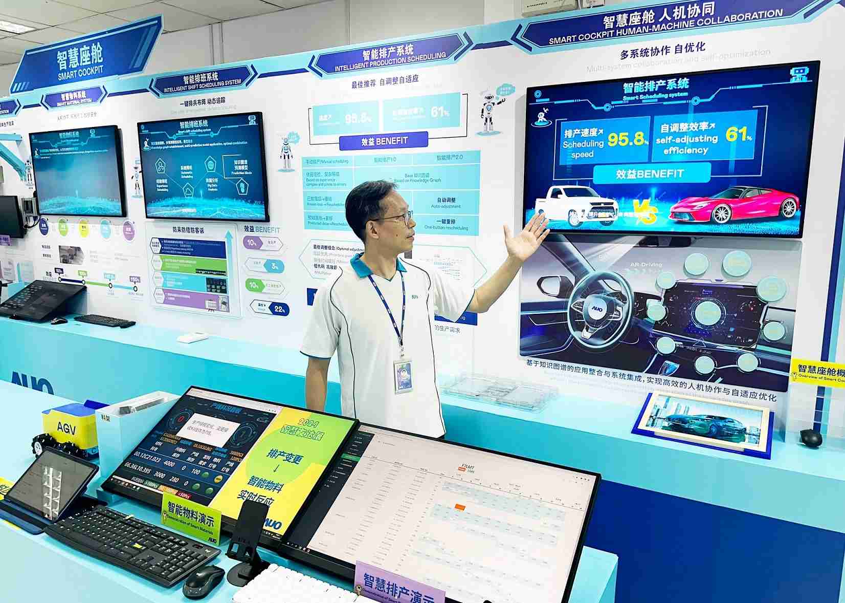 壹号平台厦门将5G+ABC技术串联生产管理全流程，，打通研发、、采购、、生管、、、制程、、、、设备、、、质量等产品全生命周期制造流程，，完成数字化设计、、、、智慧供应链、、智能座舱、、、、全流程设备管理、、、数据驱动优化、、、、智慧在线检测、、智慧品管等自适应生产模式升级